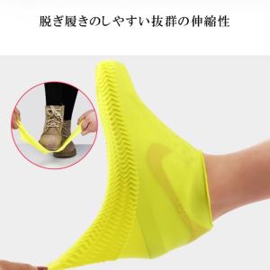 レインシューズカバー 男女兼用 伸縮 防水 シ...の詳細画像5