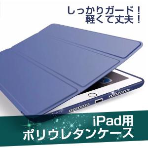 iPad Apple 第4世代 Wi-Fiモデル 32GB A1458 MD511J/A 9.7インチ
