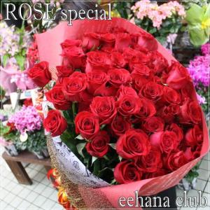 500円 送料無料 生花 の商品一覧 花 ガーデニング 通販 Yahoo ショッピング