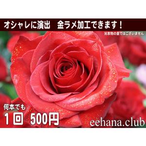 花 ギフト 誕生日 土日祝も営業 ホステス・キ...の詳細画像2