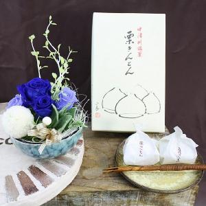 2025敬老の日プリザ 中津川 栗きんとん と...の詳細画像1