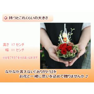 2026敬老の日 売れてます 枯れない魔法のお...の詳細画像3