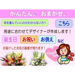 お供え・お悔やみに贈る花 アレンジメント 花束...の詳細画像5
