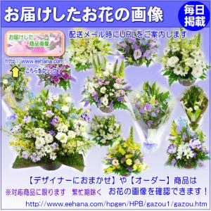 お供え・お悔やみに贈る花 アレンジメント 花束...の詳細画像2