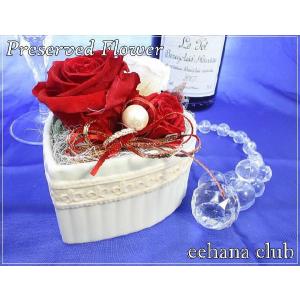 NEW ハートプリザーブドフラワー 色が選べる 3,500円 送料無料 翌日配達