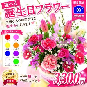 花 ギフト 誕生日 フラワーアレンジメント 花...の詳細画像2