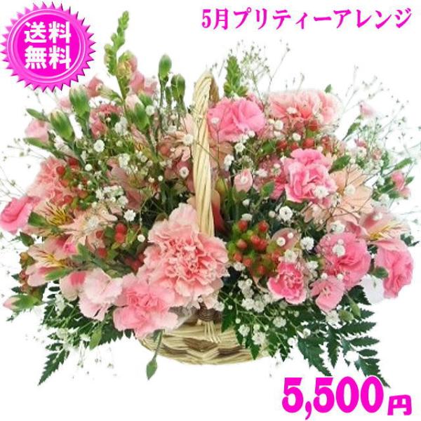 5月の花 花言葉