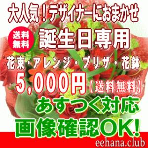 花 ギフト 誕生日 フラワーアレンジメント 花...の詳細画像1