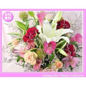 花 ギフト 誕生日 6月の誕生花 スマイルアレンジ5,000円 送料無料 翌日配達  花言葉付き あすつく対応   バラ   写真付きメッセージ選択可