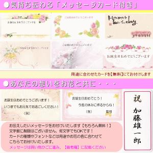 花 ギフト 誕生日 8月の誕生花 ひまわりアレ...の詳細画像2