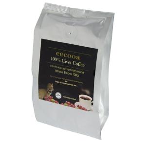 エクーア シベットコーヒー ベンゲット産 豆 250g ラッピング 送料無料