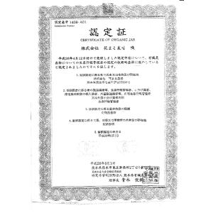 無農薬玄米 米 5kg ヒノヒカリ 熊本県産 ...の詳細画像2