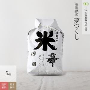令和7年産 最優秀賞米（JA広島県庄原産あきさかり・特別栽培米） 5kg