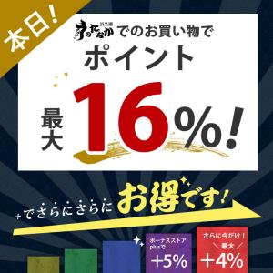 敬老の日 プレゼント うなぎ 2026 ギフト...の詳細画像2