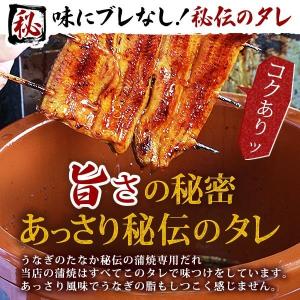 敬老の日 プレゼント うなぎ 2026 ギフト...の詳細画像5