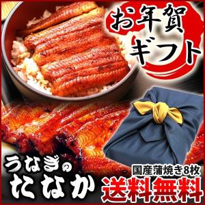 お中元ギフト 国産うなぎ蒲焼き gift 鰻ギフトセット ...