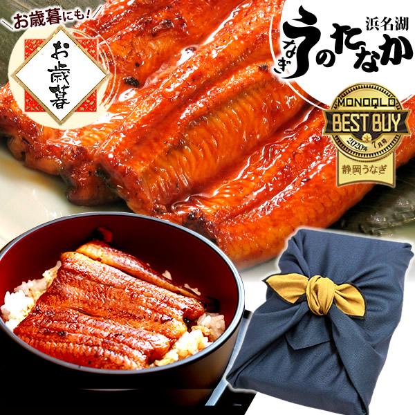 うなぎ 国産 ギフト お取り寄せグルメ 蒲焼き 食べ物 誕生日 お祝い 内祝 お返し 送料無料 ウナ...