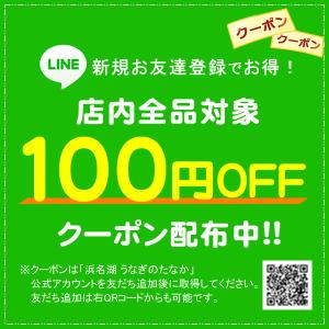 敬老の日 プレゼント うなぎ 2026 ギフト...の詳細画像2