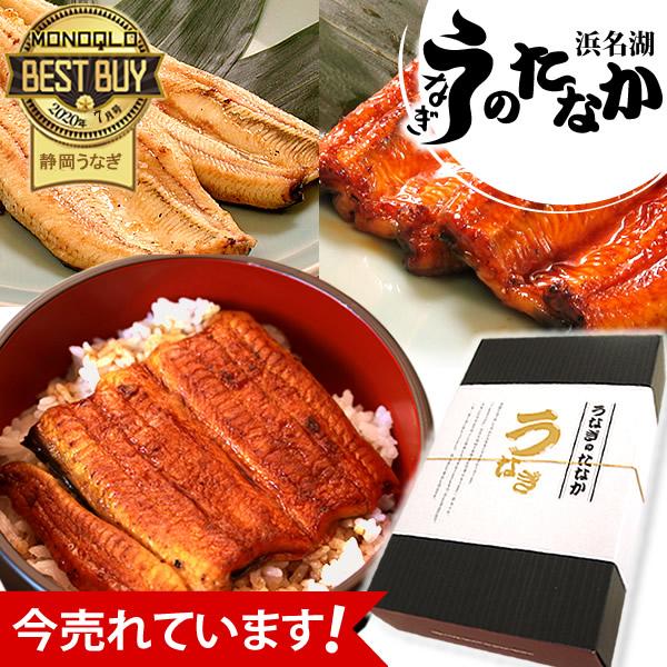 国産 うなぎ 蒲焼き 食べ物 お祝い 内祝 お返し 誕生日 長蒲焼2本 ギフト お取り寄せグルメ 母...