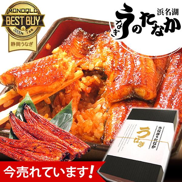 国産 うなぎ 蒲焼き 海鮮 食べ物 お祝い 内祝 お返し ギフト プレゼント 誕生日 特大長蒲焼3本...