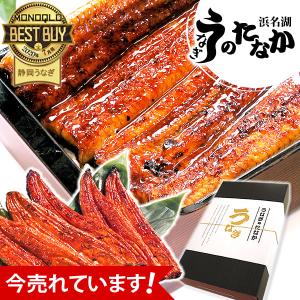 うなぎ 国産 食べ物 海鮮 蒲焼き 送料無料 ギフト 誕生日プレゼント 誕生日 お祝い 内祝 お返し 鰻 ウナギ 化粧箱 60代 70代 80代 3〜5人用 5尾