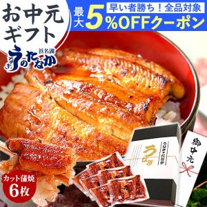 冷凍50g真空パック鰻蒲焼 : うなぎくらぶYahoo店 - 通販 - Yahoo