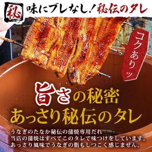 うなぎ 国産 蒲焼き 誕生日 プレゼント ギフ...の詳細画像5
