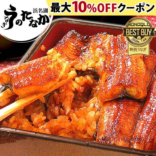 母の日 2024 プレゼント ギフト 食べ物 うなぎ 国産 お取り寄せグルメ 蒲焼き 食べ物 送料無...