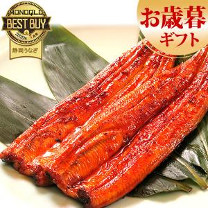 国産 うなぎ 蒲焼き お取り寄せグルメ お祝い 内祝 お返し 鰻 送料無料 ご自宅用 特大長蒲焼き 母の日 プレゼント 簡易箱 toudainagakaba｜eel-tanaka