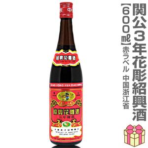 薬草酒 】中国勁酒（けいしゅ）薬草酒 35度 125ml 箱無 (中国) : 酒の