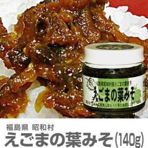 (健康維持のエゴマ) 国産 昭和村えごまの葉み...の詳細画像1