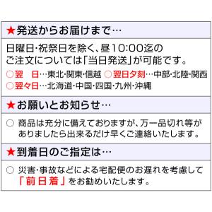 【おいしいエゴマ】おいしい国産 昭和村えごまの...の詳細画像4