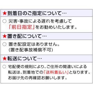 (健康維持のエゴマ) 国産 昭和村えごまの葉み...の詳細画像4