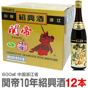 関帝 陳年 5年花彫酒 600ml(紹興酒) : お酒の専門店 酒ポッポ - 通販