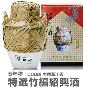 逸品　二十年陳花雕酒 塔牌 中国名酒 300ml 2本セット　紹興酒 紹興酒 花彫陳年 双塔牌 業務用ケース 640mlx12本 : 中国貿易