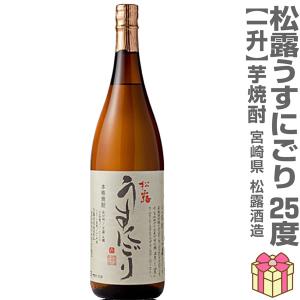 いいちこ 【おいしい麦焼酎】 720ml いいちこスペシャル 麦焼酎 30度