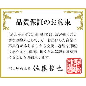 【おいしい日本酒】1800ml 栄川 特醸酒 ...の詳細画像2