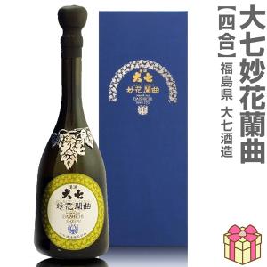 菊姫 大吟醸 菊理媛 720ml カートン入 関東 中部 近畿地方送料無料