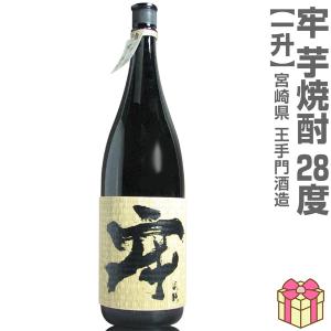 高麗人参酒) 辛口 720ml 紅箱 常温品 包装可 国産品 朝鮮人参酒 高麗