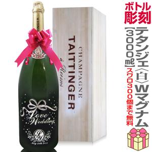 モエ アンペリアル (シャンパン) エ シャンドンロゼ 3000ml 木箱付