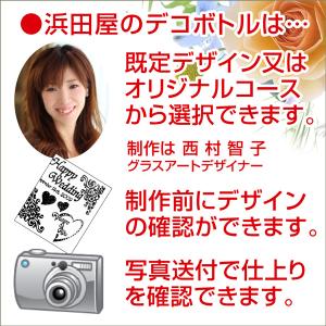 スワロフスキー彫刻ボトル 3000mlテタンジ...の詳細画像2