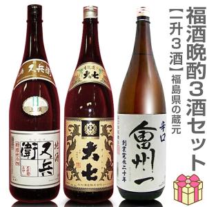 本格焼酎　兼八　兼八トヨノホシ　1,800ml２本セット　限定品　超希少品 兼八 【激レアの兼八！】 兼八 トヨノホシ 大分県産トヨノホシ使用 麦