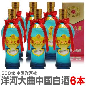 汾酒 (フンチュウ) 500ml 53度 正規品 箱付 ※おひとり様1ヶ月に1