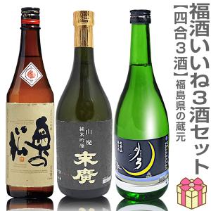 2026年3月】 射美 BARREL バレル 720ml : 酒のとんだ - 通販 - Yahoo