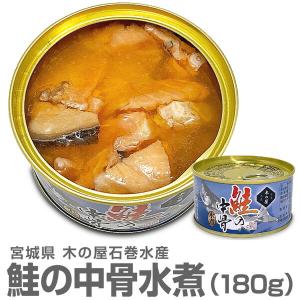 送料無料 マルハニチロ あけぼの 鮭水煮 180g×12缶 : 御用蔵 大川