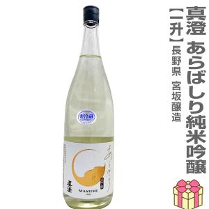 2025年7月】勝駒 純米吟醸 720ml : 酒のとんだ - 通販 - Yahoo