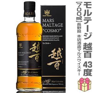 ウイスキー 4本組) サントリー4本飲み比べ リザーブ オールド 角瓶