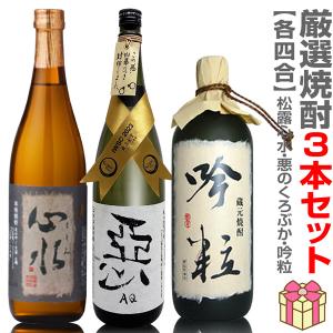 いいちこ (麦焼酎) いいちこスペシャル 30度 720ml 箱付 常温品 三和
