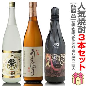 長島研醸 (芋焼酎 2本セット) 島美人 25度 1800ml 箱無 常温品 長島研