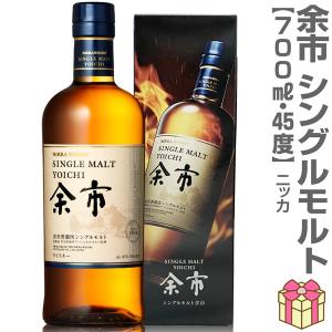 ニッカウヰスキー - アラン10年　46度　700ml    旧ボトル　ニッカ　セッション Amazon.co.jp: [旧ボトル] アラン 10年 46度 700ml [正規品]or